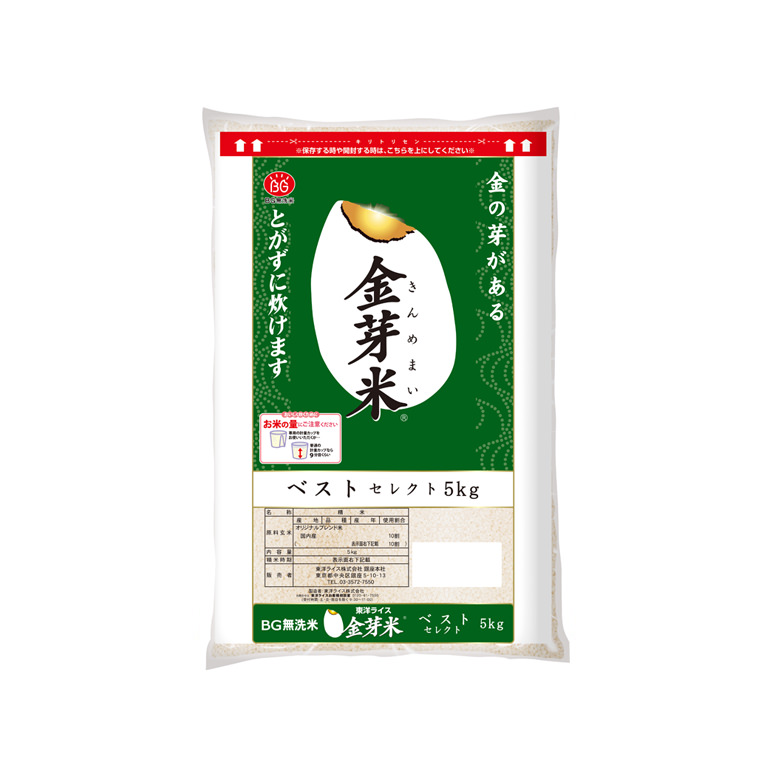金芽米ベストセレクト