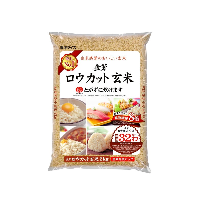 金芽ロウカット玄米