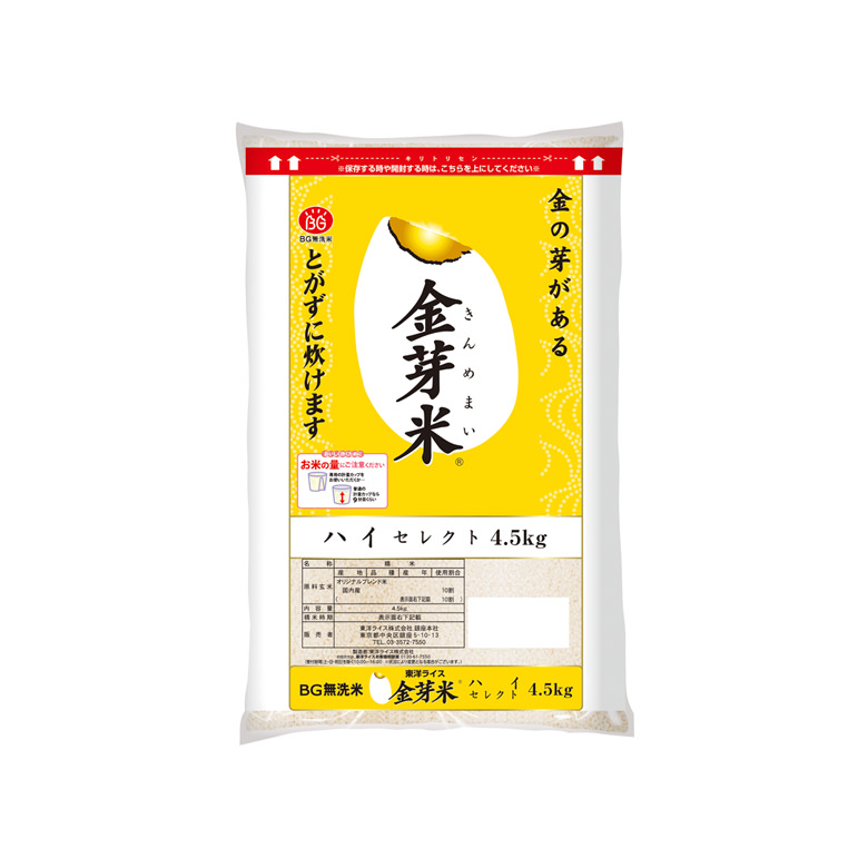 金芽米ハイセレクト
