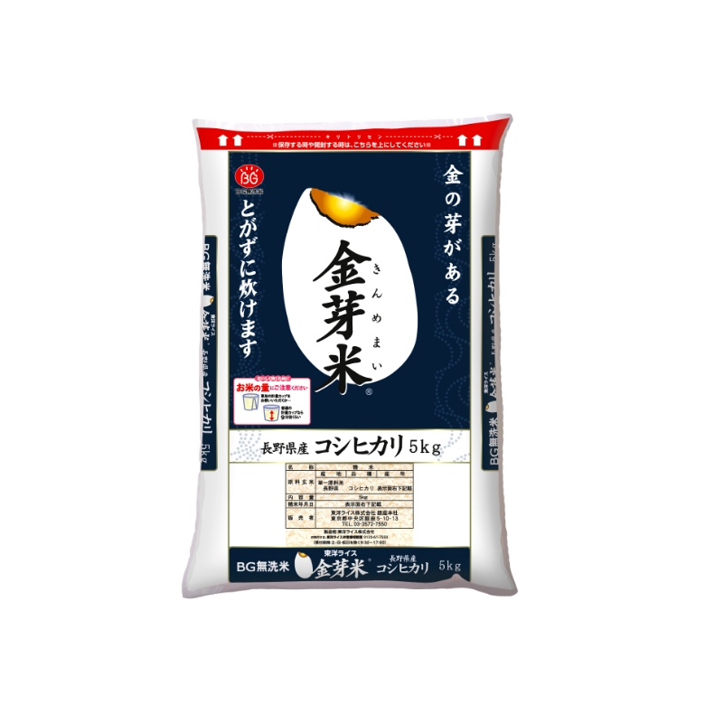 金芽米長野県産コシヒカリ