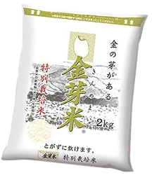 金芽米　特別栽培米