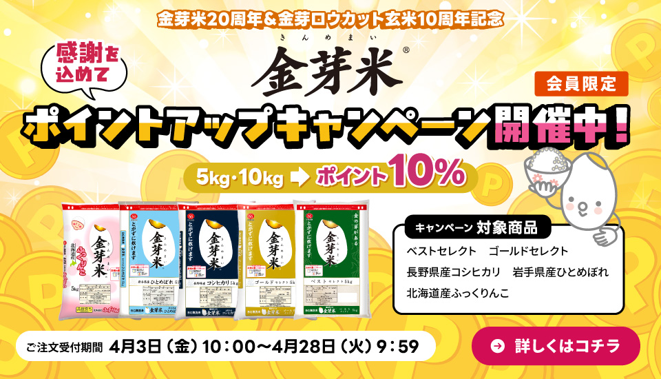 トップページ画像