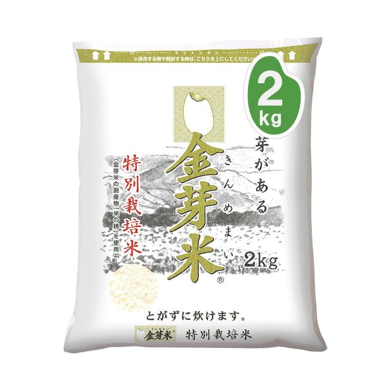 長野県コシヒカリ　新米 長野県八重原コシヒカリ 10㎏ / 5㎏ | 株式会社 食創