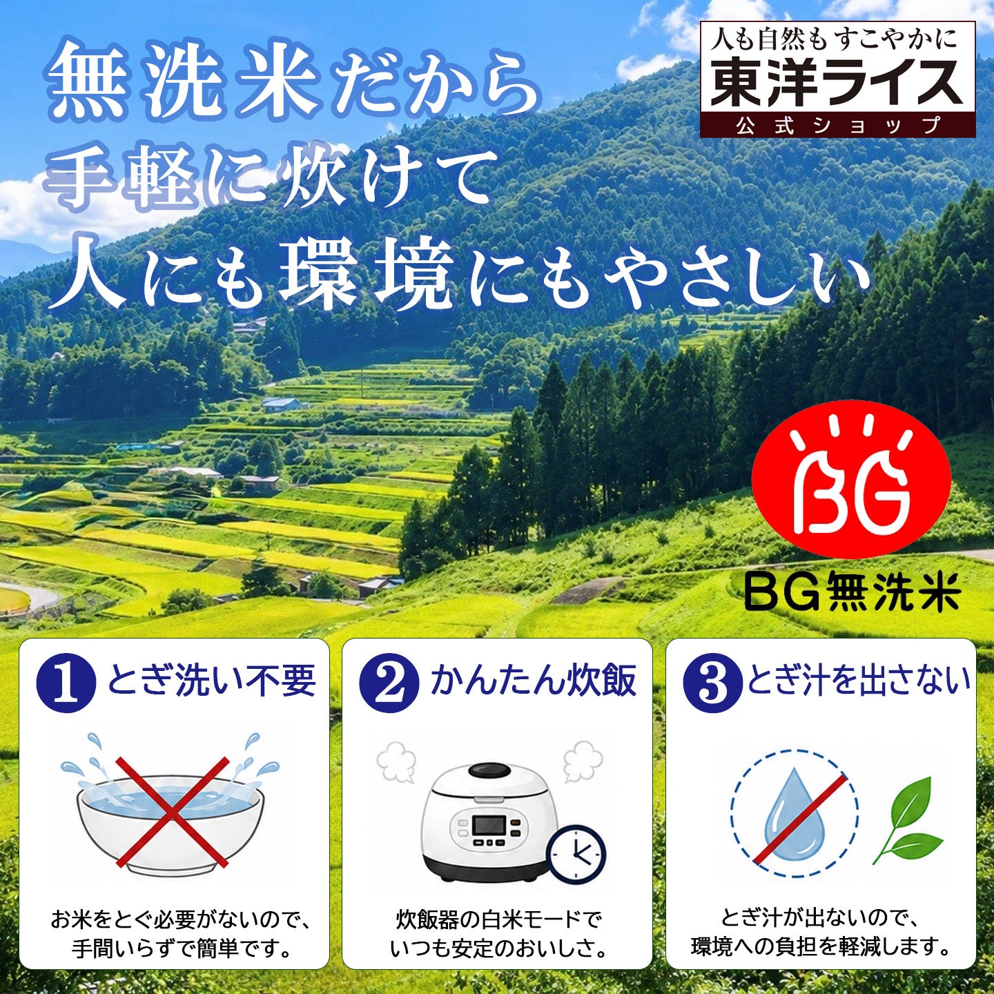金芽米 ゴールドセレクト 10kg（5kg×2袋） 【送料無料】 | 金芽米