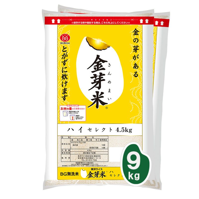 お米 お米づくり | 徳島のトヨタ販売店/ネッツトヨタ徳島