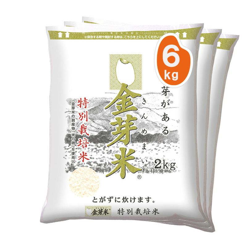 金芽米 長野県産コシヒカリ ≪特別栽培米≫ 6kg