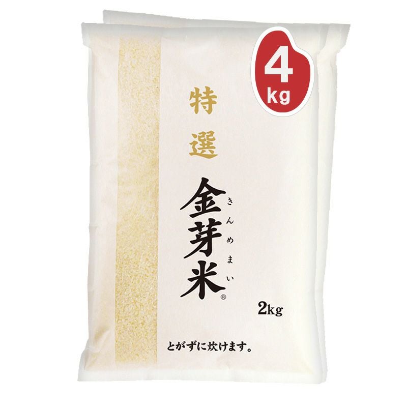 いのちの壱】特選金芽米 岐阜県産いのちの壱 2kg 【送料無料】