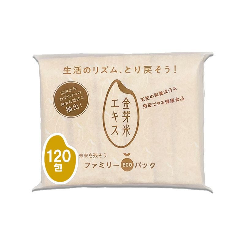 金芽米エキス ファミリーパック 3.5g×120包