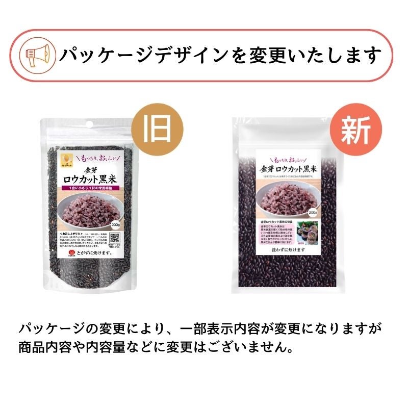 新旧パッケージが混在する場合があります。